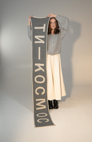 Шарф ТИ — КОСМОС Gray byMe