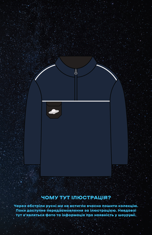 Флісова кофта Blue byMe