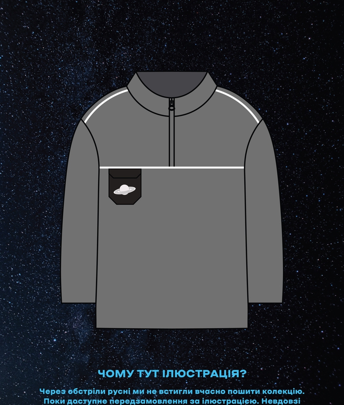 Флісова кофта Gray byMe