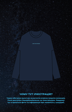 Лонгслів Blue унісекс byMe