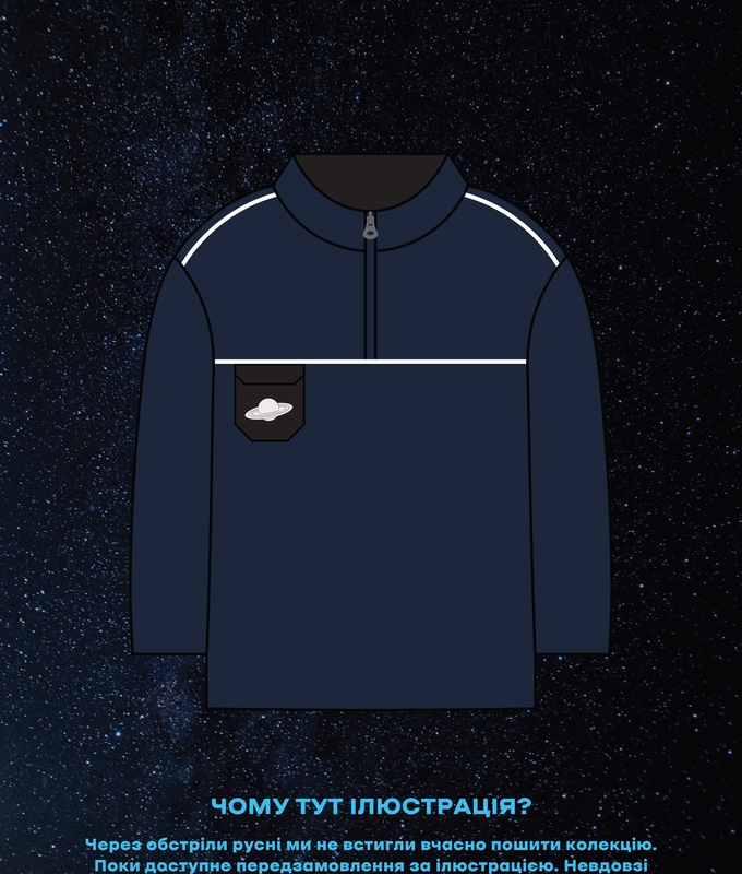 Флісова кофта Blue byMe