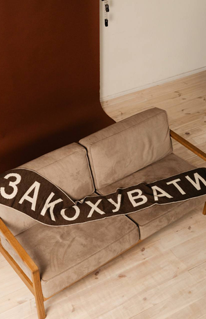 Шарф Закохувати шоколадний byMe