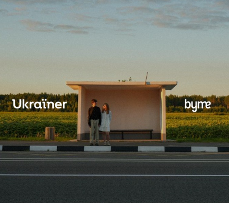 чоловічі та жіночі сорочки від byme x ukrayiner