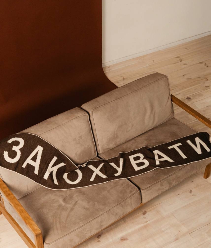 Шарф Закохувати шоколадний byMe