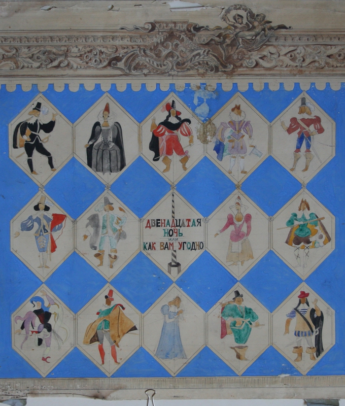 Кардиган Shakespeare byMe