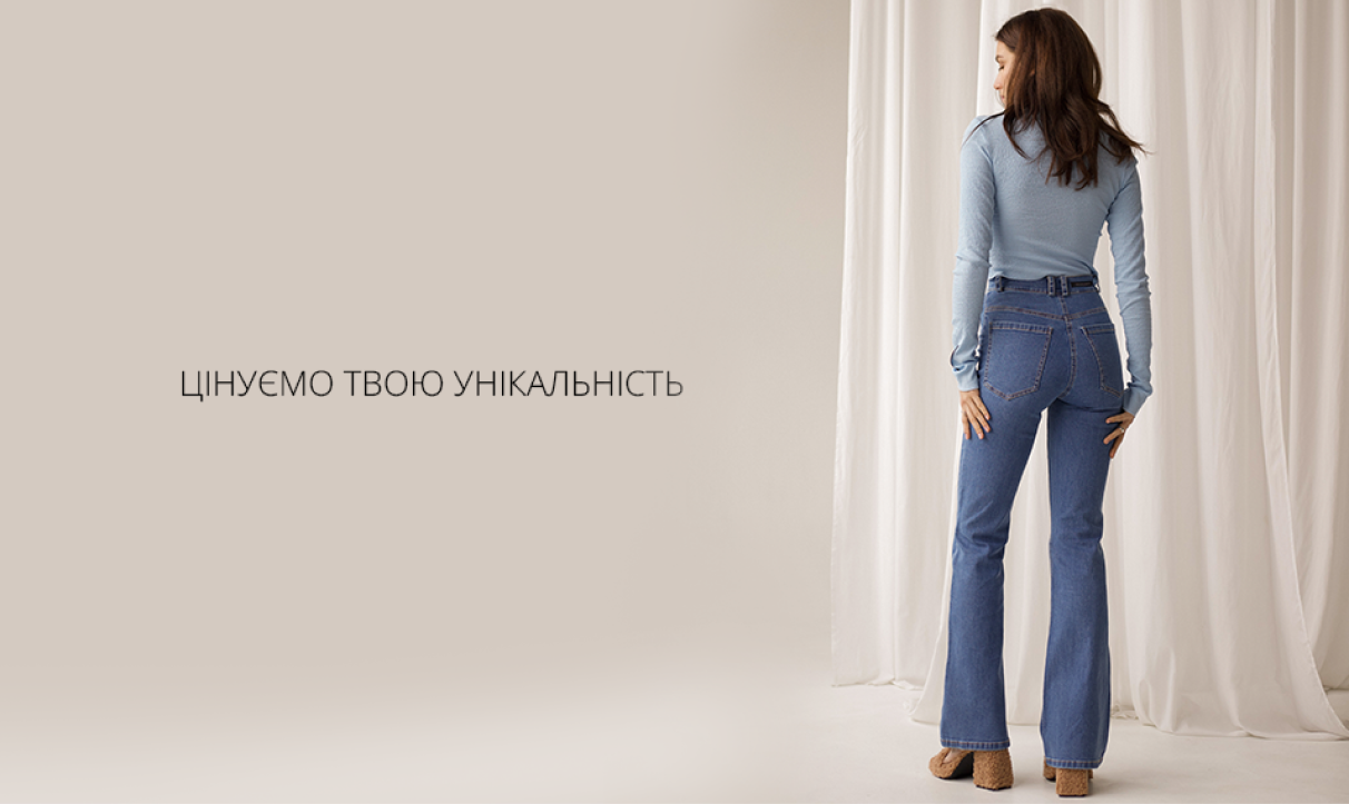 джинси жіночі byMe