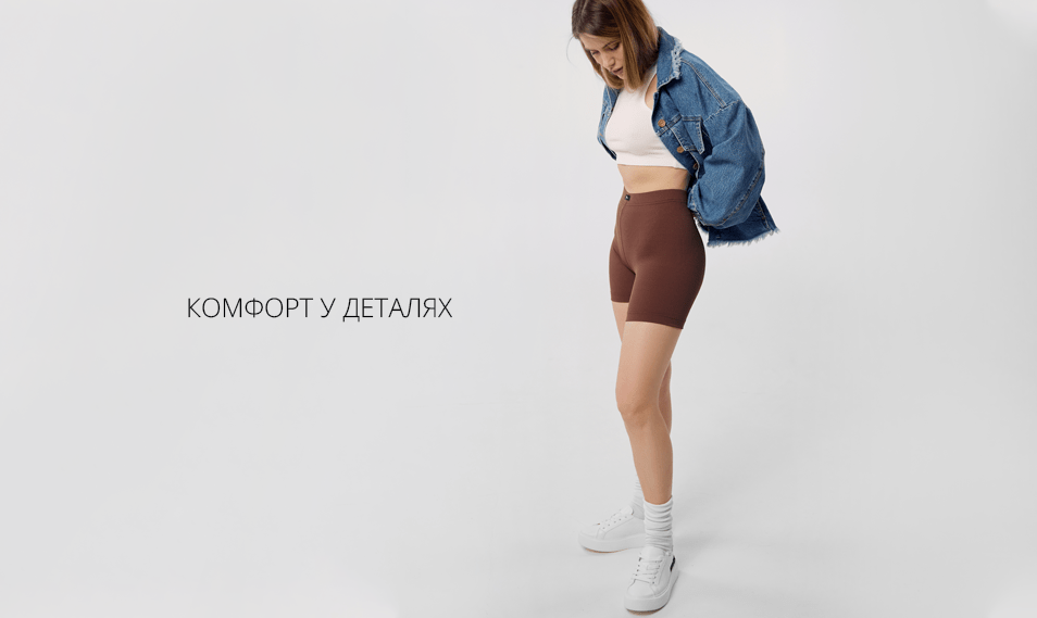 Жіночі велосипедки byMe