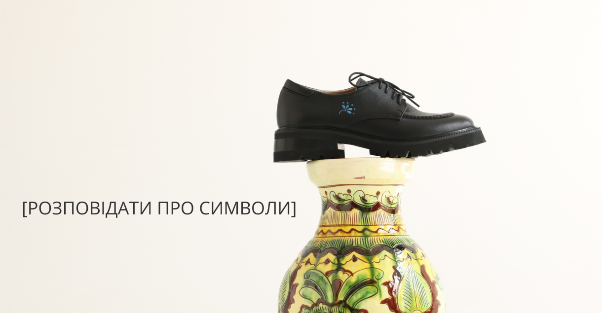 жіноче взуття дербі від українського виробника бай мі